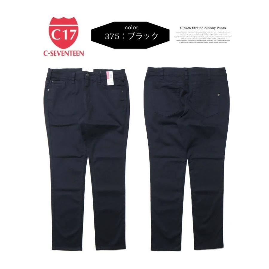 大きいサイズ C17 C-SEVENTEEN レディース スキニー デニム ジーンズ ストレッチ パンツ シーセブンティーン C-17 送料無料 CR326 | C17 | 06