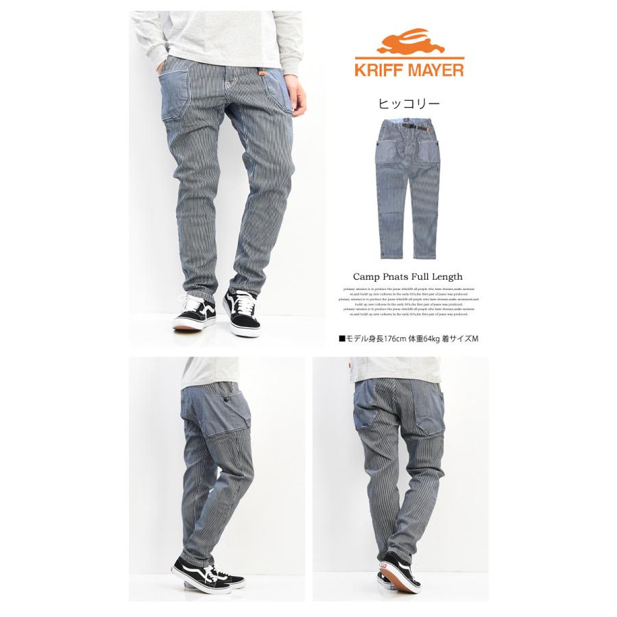 KRIFF MAYER クリフメイヤー ストレッチツイル キャンプパンツ クライミングパンツ テーパード ガーデナーパンツ メンズ 送料無料 1844007 | KRIFF MAYER | 12