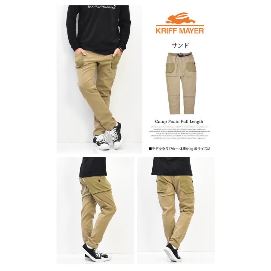 KRIFF MAYER クリフメイヤー ストレッチツイル キャンプパンツ クライミングパンツ テーパード ガーデナーパンツ メンズ 送料無料 1844007 | KRIFF MAYER | 14