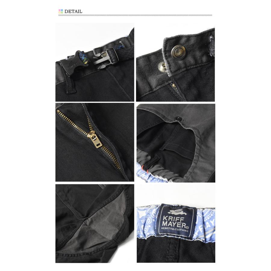KRIFF MAYER クリフメイヤー ストレッチツイル キャンプパンツ クライミングパンツ テーパード ガーデナーパンツ メンズ 送料無料 1844007 | KRIFF MAYER | 17