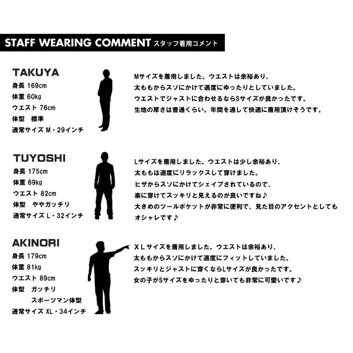 KRIFF MAYER クリフメイヤー ストレッチツイル キャンプパンツ クライミングパンツ テーパード ガーデナーパンツ メンズ 送料無料 1844007 | KRIFF MAYER | 18