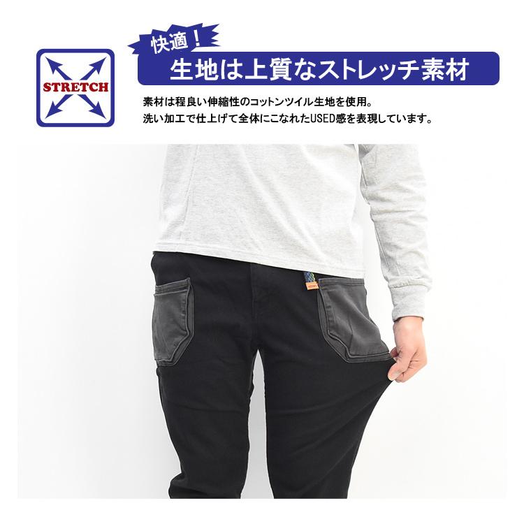 KRIFF MAYER クリフメイヤー ストレッチツイル キャンプパンツ クライミングパンツ テーパード ガーデナーパンツ メンズ 送料無料 1844007 | KRIFF MAYER | 03