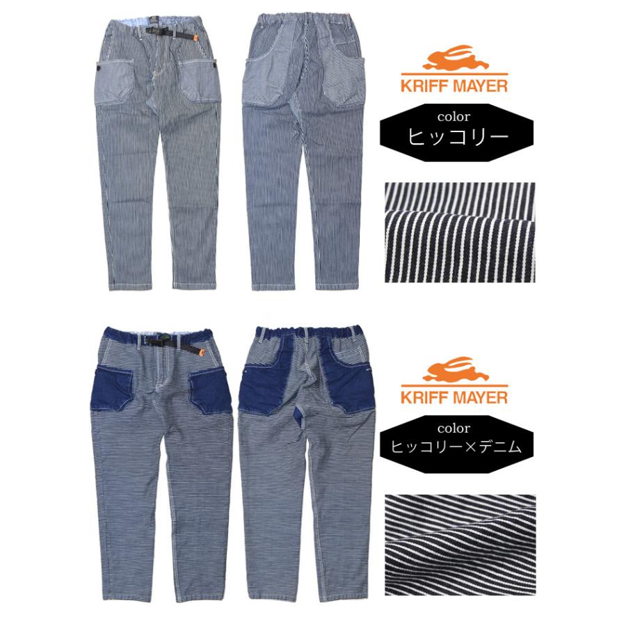 KRIFF MAYER クリフメイヤー ストレッチツイル キャンプパンツ クライミングパンツ テーパード ガーデナーパンツ メンズ 送料無料 1844007 | KRIFF MAYER | 06