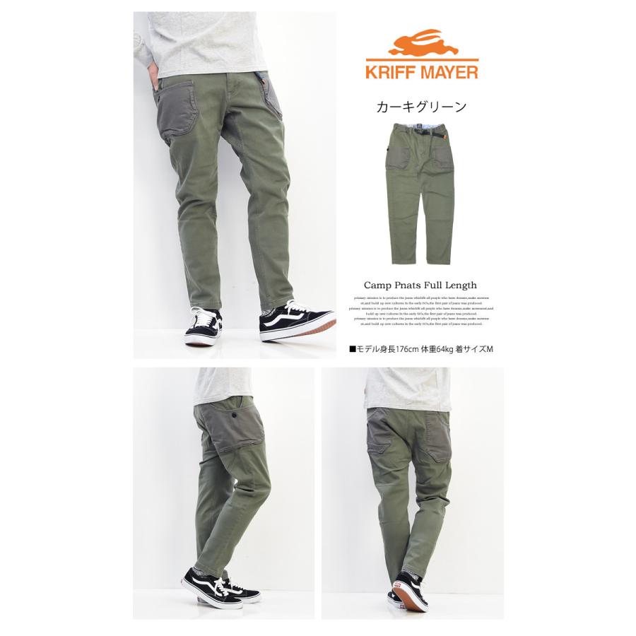KRIFF MAYER クリフメイヤー ストレッチツイル キャンプパンツ クライミングパンツ テーパード ガーデナーパンツ メンズ 送料無料 1844007 | KRIFF MAYER | 09