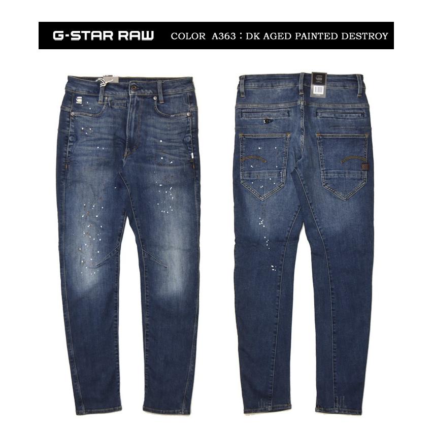 G-STAR RAW ジースターロウ 3D スリム ジーンズ D-Staq Slim G-STAR RAW ジースターロウ 3D スリム ジーンズ D-Staq Slim