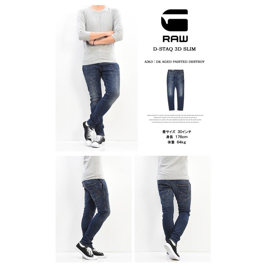 G-STAR RAW ジースターロウ 3D スリム ジーンズ D-Staq Slim G-STAR RAW ジースターロウ 3D スリム ジーンズ D-Staq Slim
