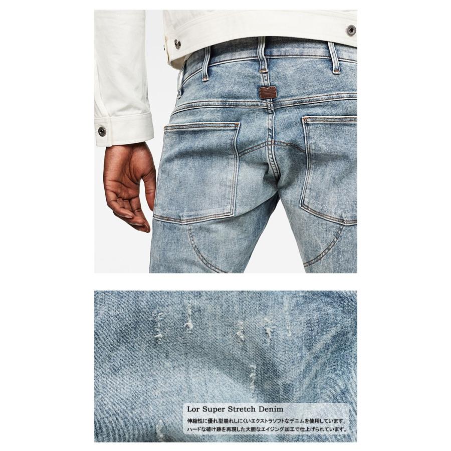 G-STAR RAW ジースターロウ 5620 3D スーパースリム スキニー G-STAR RAW ジースターロウ 5620 3D スーパースリム スキニー