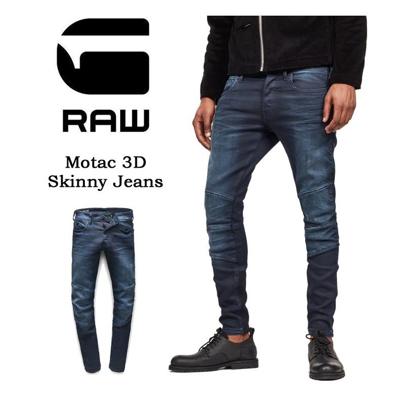 G-STAR RAW ジースターロウ Motac 3D Skinny 