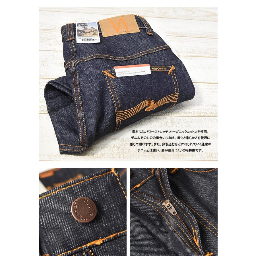 Nudie Jeans ヌーディージーンズ THIN FINN シンフィン スキニー
