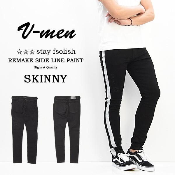 V Men ブイメン サイドライン スキニー ジーンズ ストレッチデニム メンズ スリム ダメージ加工 ブラック 黒スキニー 送料無料 a 限定品
