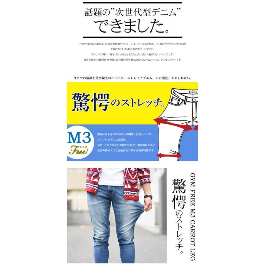 Big John BIG JOHN ビッグジョン M3 キャロットレグ テーパード Big John BIG JOHN ビッグジョン M3 キャロットレグ テーパード