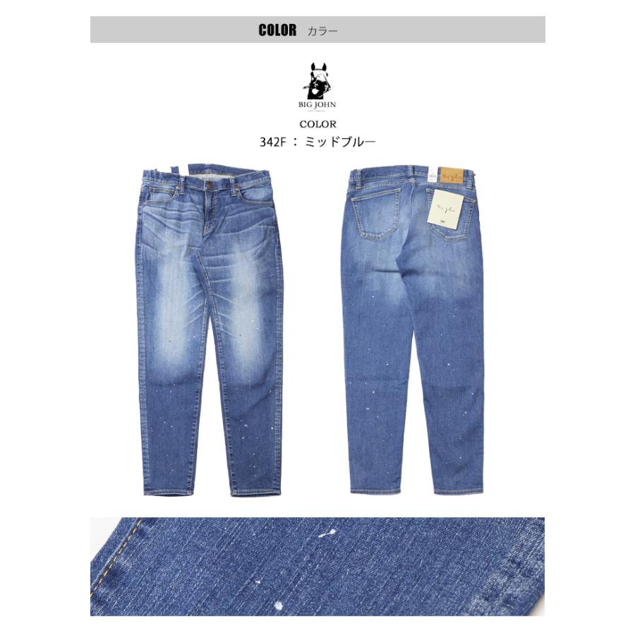 Big John（ビッグジョン） M3 キャロットレグ テーパード ペンキ加工