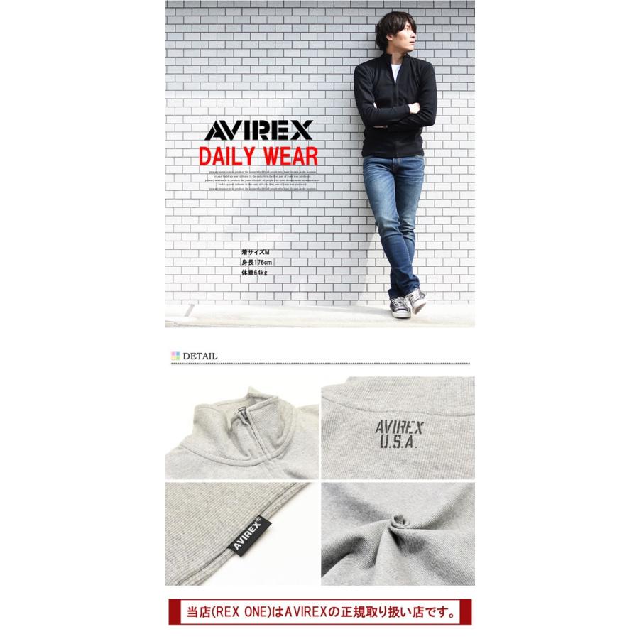 AVIREX（アヴィレックス） アビレックス リブ素材 長袖 スタンド