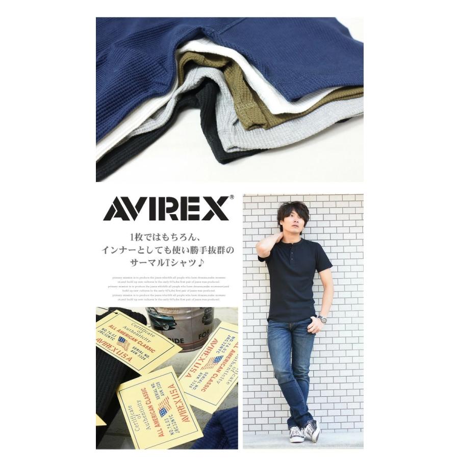 AVIREX アヴィレックス サーマル素材 ヘンリーネック 半袖Tシャツ 無地 メンズ ワッフル素材 アビレックス 6123510 783-2134086｜rexone｜12