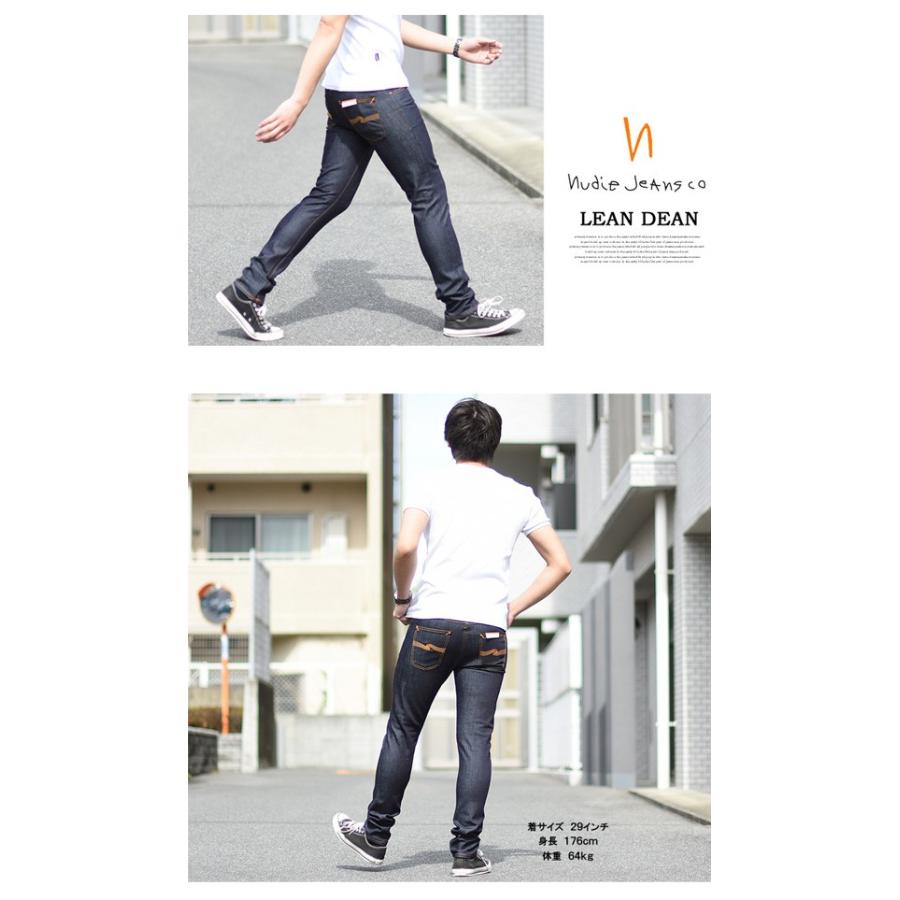Nudie Jeans（ヌーディージーンズ） LEAN DEAN リーンディーン スリム 