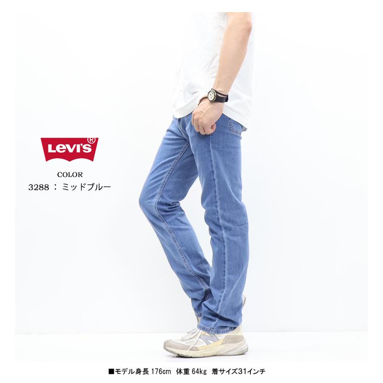 Levis PReMIUM 2026年春夏 SALE セール Levi's リーバイス ライト