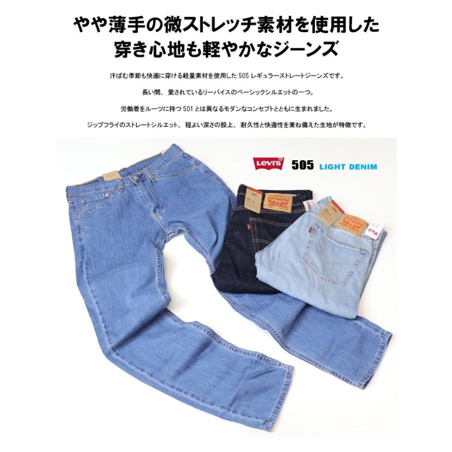 Levis PReMIUM 2026年春夏 SALE セール Levi's リーバイス ライト