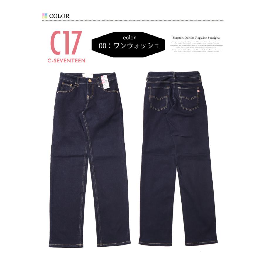 SOMETHING（サムシング） C17 C-SEVENTEEN CB343 ベーシック