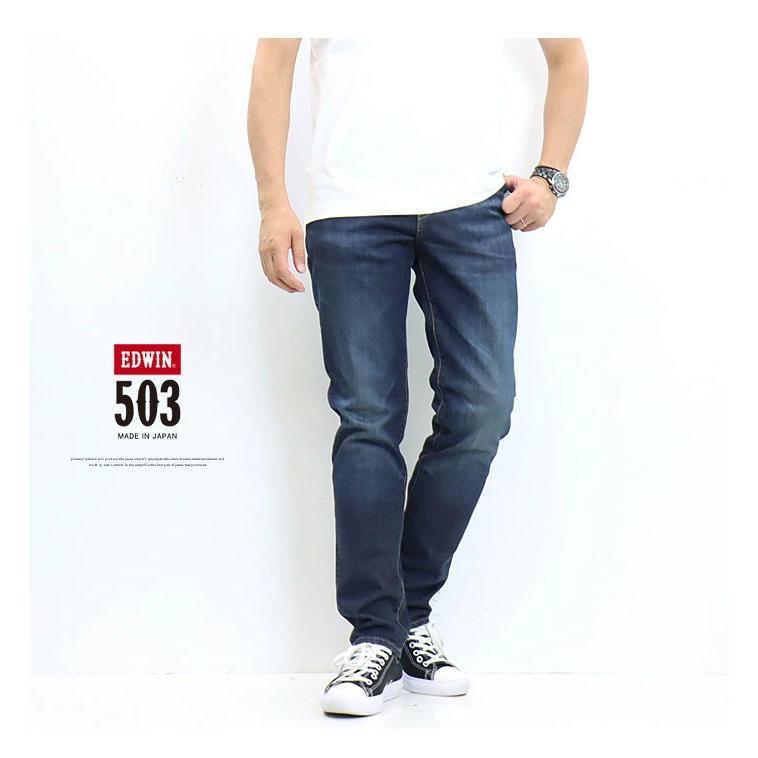 エドウィン503 デニム EDWIN(エドウイン/Men's) 503 TAPERED ユーズド加工デニム(テーパード