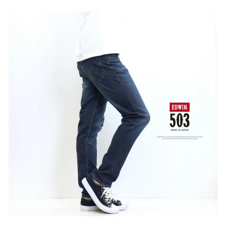 503 EDWIN エドウィン スリムテーパード デニム ジーンズ 日本製
