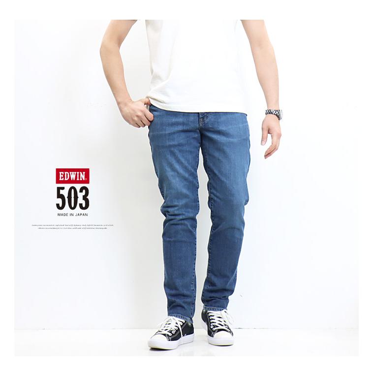 503 EDWIN エドウィン スリムテーパード デニム ジーンズ 日本製