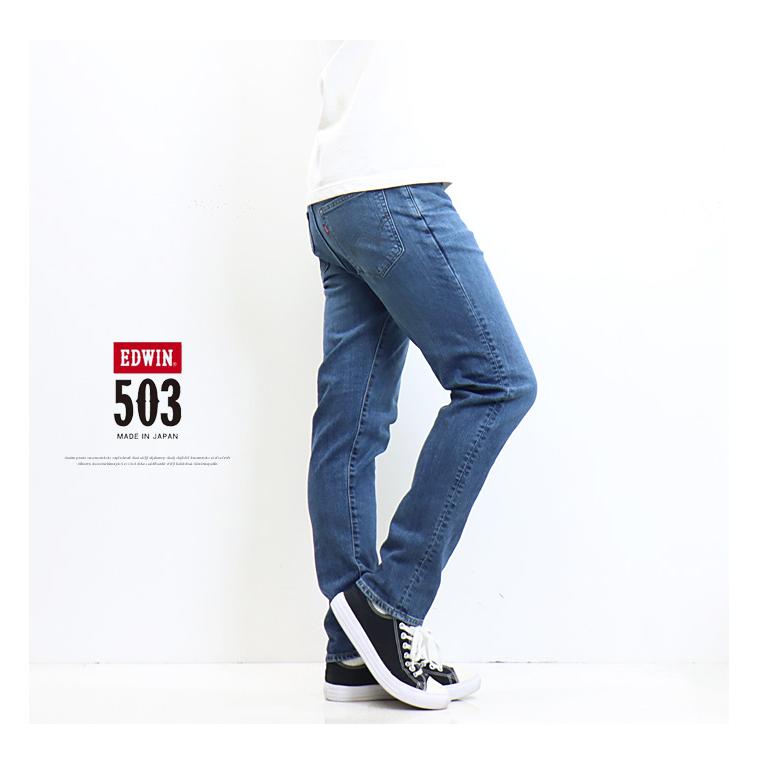EDWIN エドウィン 503 デニム ジーンズ スリムテーパード 30 ２本 503 EDWIN エドウィン スリムテーパード デニム ジーンズ 日本製
