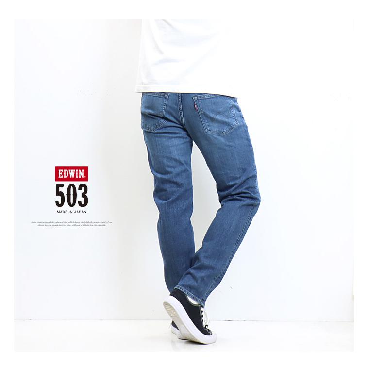 503 EDWIN エドウィン スリムテーパード デニム ジーンズ 日本製