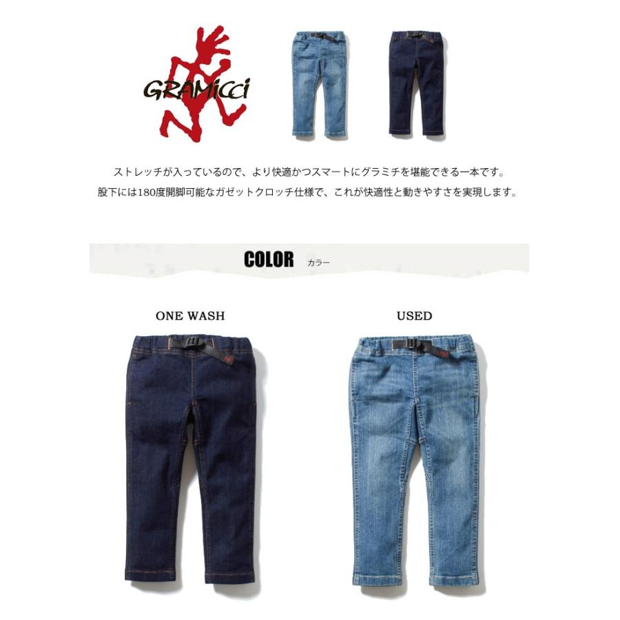SALE セール GRAMICCI グラミチ キッズ ストレッチデニム ナローパンツ クライミングパンツ 100cm〜130cm テーパード アウトドア 5017-DMJ-K | GRAMICCI | 03