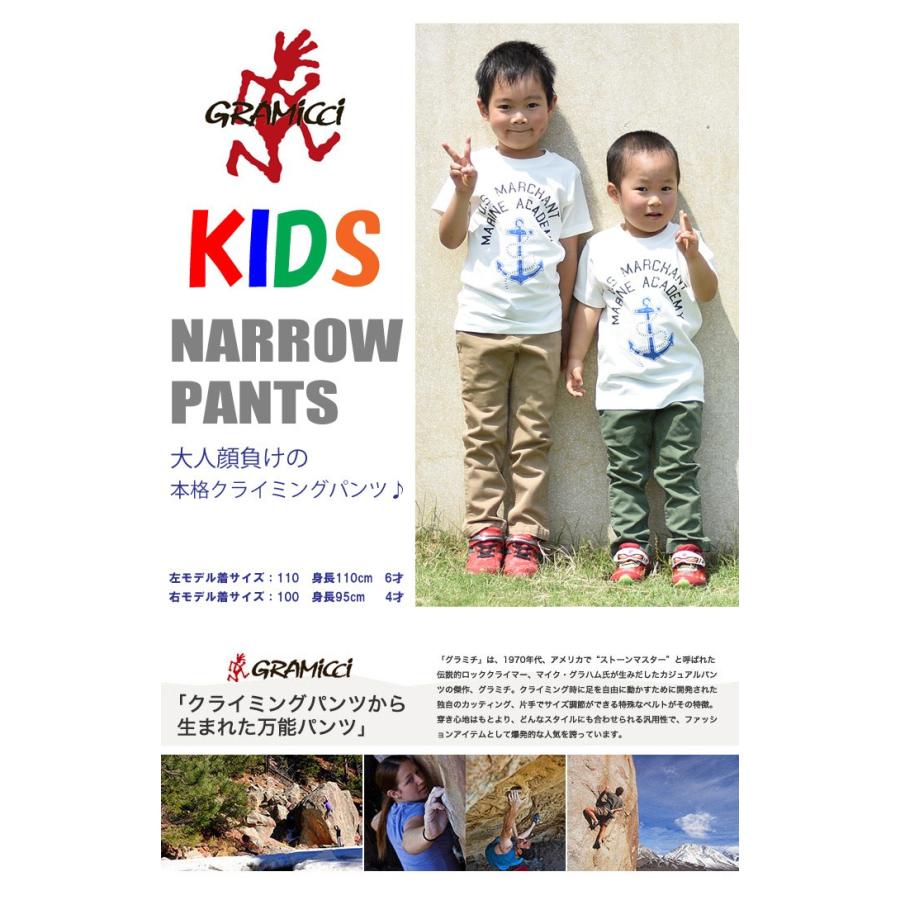 GRAMICCI グラミチ キッズ ストレッチツイル ナローパンツ クライミングパンツ 140cm〜150cm テーパード 5017-BJJ 5017-BJ-J | GRAMICCI | 01