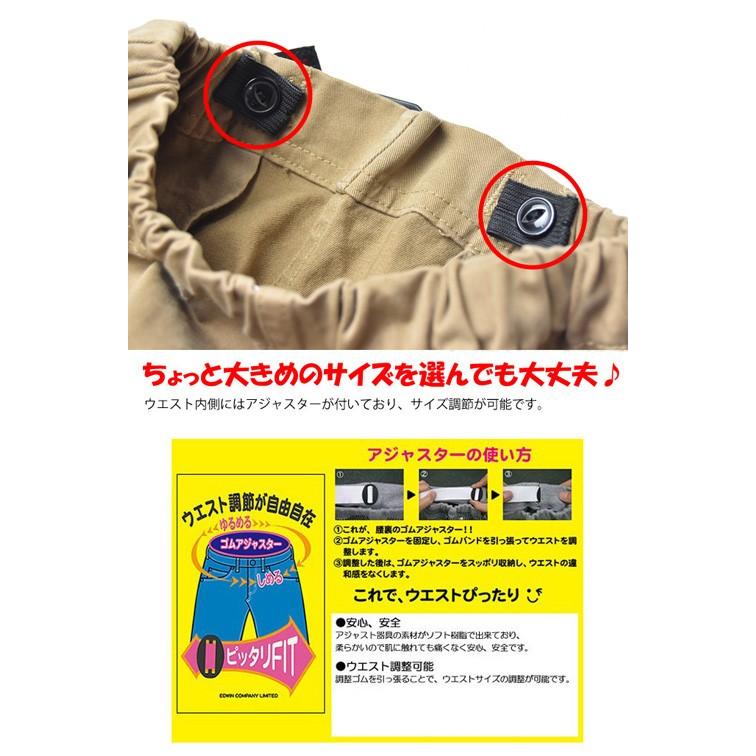 GRAMICCI グラミチ キッズ ストレッチツイル ナローパンツ クライミングパンツ 140cm〜150cm テーパード 5017-BJJ 5017-BJ-J | GRAMICCI | 04