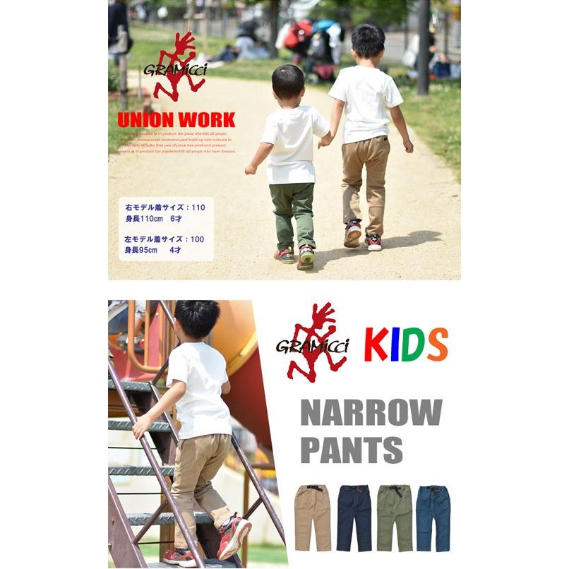 GRAMICCI グラミチ キッズ ストレッチツイル ナローパンツ クライミングパンツ 140cm〜150cm テーパード 5017-BJJ 5017-BJ-J | GRAMICCI | 05