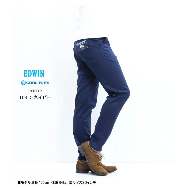 INTERNATIONAL BASIC 2026年春夏 EDWIN エドウィン 403 COOL FLEX