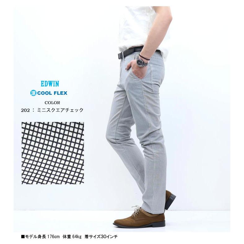 INTERNATIONAL BASIC 2026年春夏 EDWIN エドウィン 403 COOL FLEX