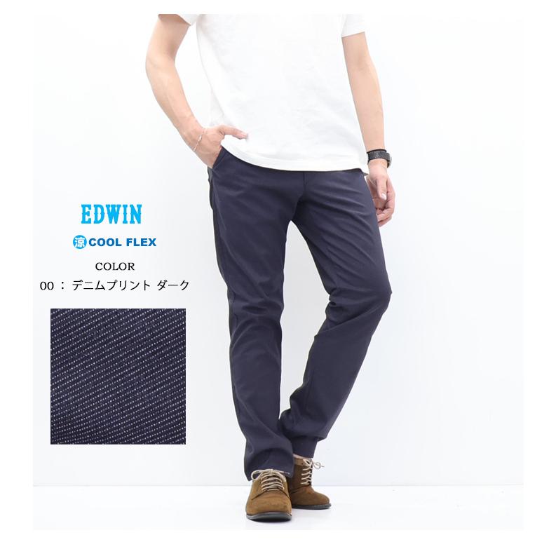 INTERNATIONAL BASIC 2026年春夏 EDWIN エドウィン 403 COOL FLEX