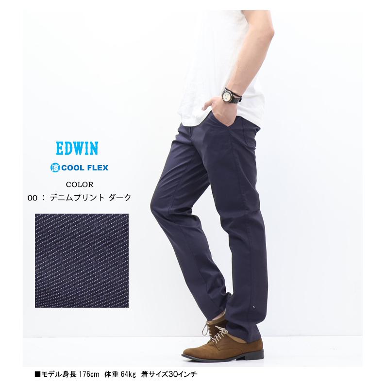 INTERNATIONAL BASIC SALE セール 2026年春夏 EDWIN エドウィン 403