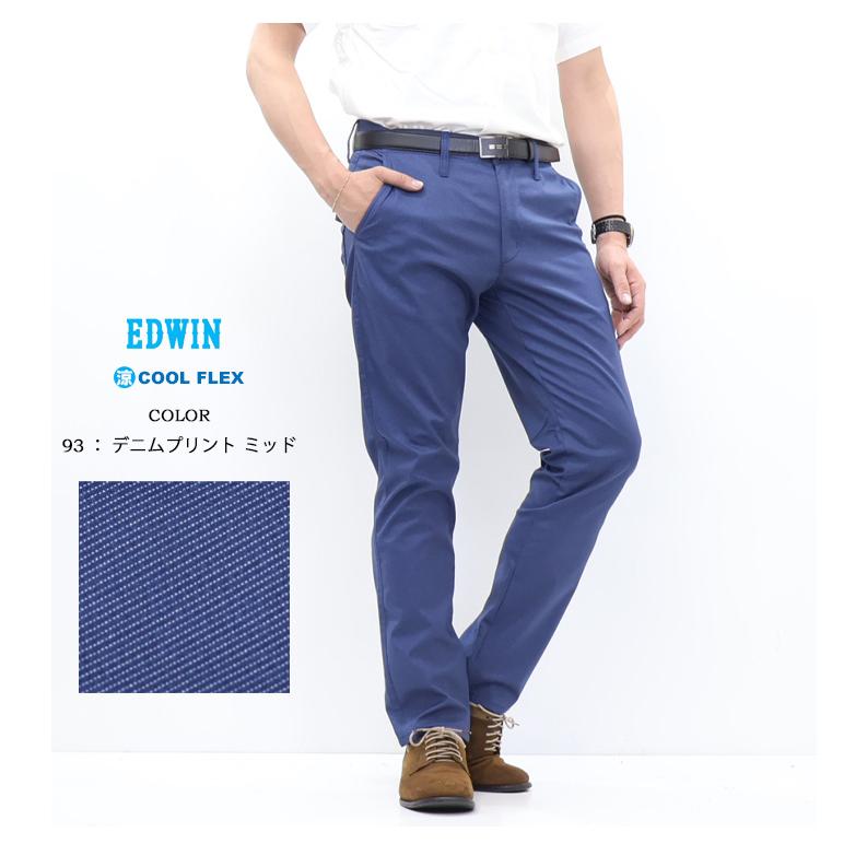 INTERNATIONAL BASIC 2026年春夏 EDWIN エドウィン 403 COOL FLEX