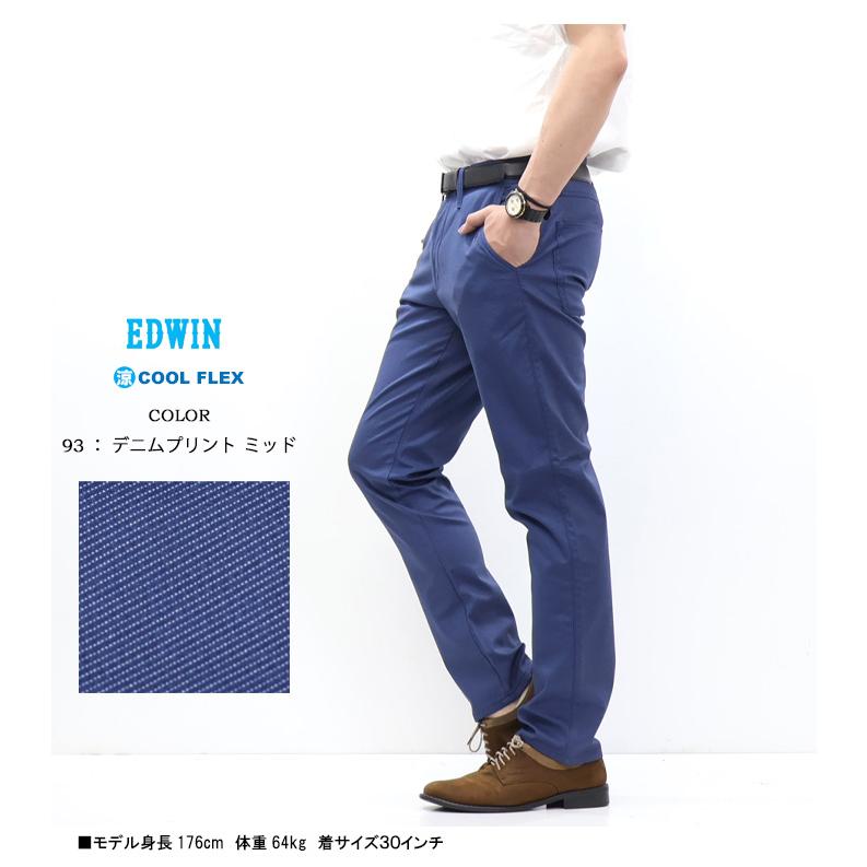 INTERNATIONAL BASIC SALE セール 2026年春夏 EDWIN エドウィン 403