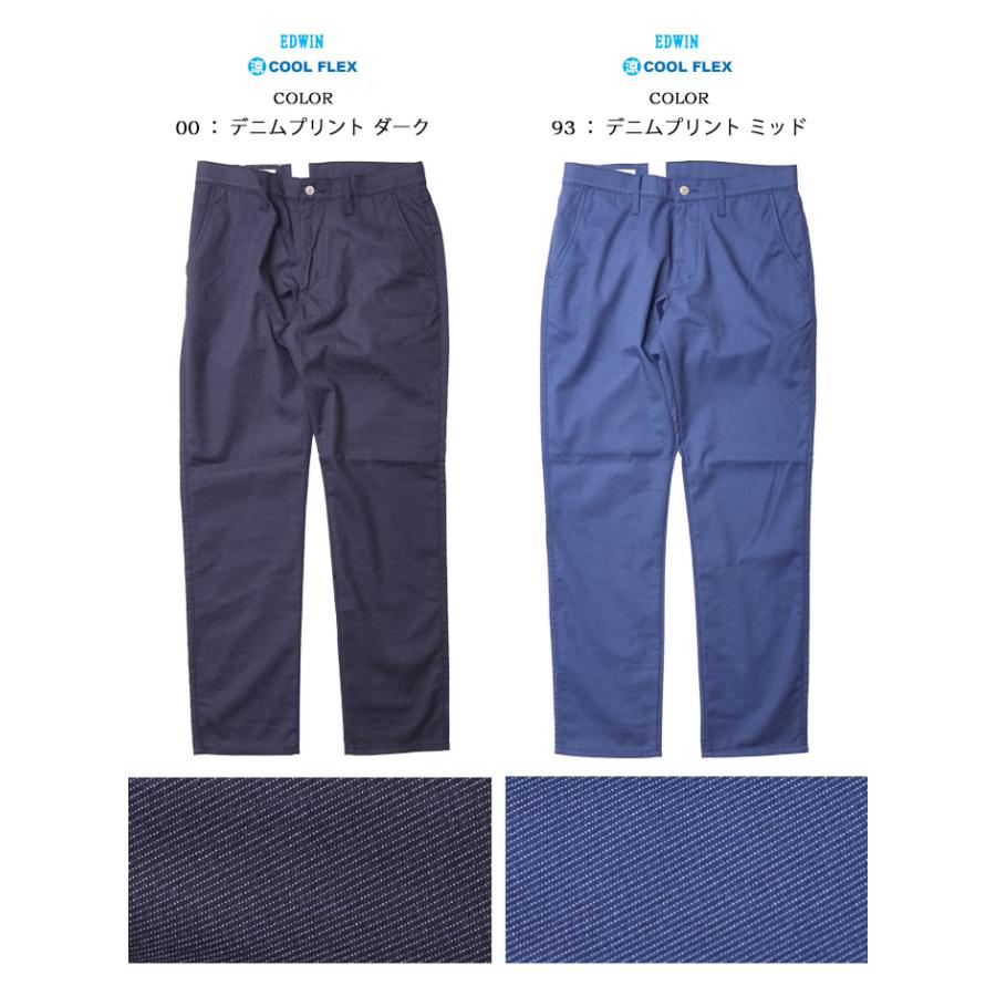 INTERNATIONAL BASIC 2026年春夏 EDWIN エドウィン 403 COOL FLEX
