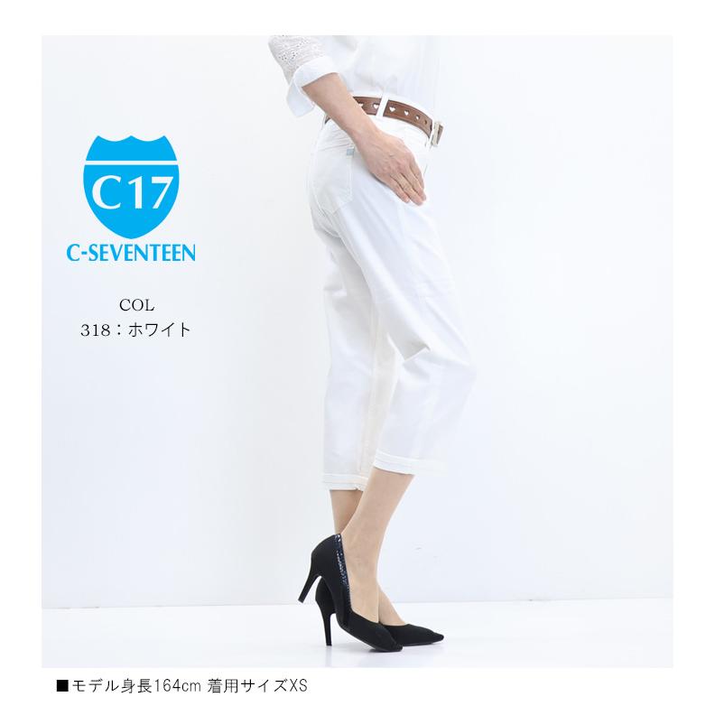 ホワイトパンツC様 MidiUmi(ミディウミ) 白の4/5レングスコットンパンツ(2-71274A