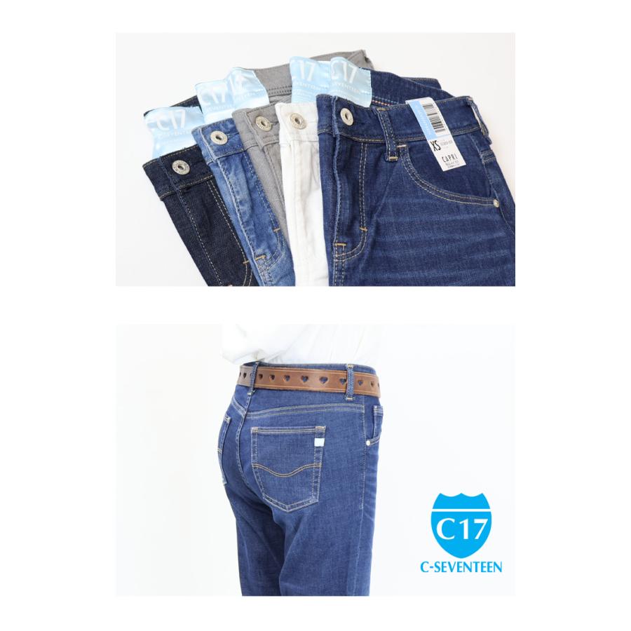 C17 レディース カプリパンツ ストレッチ デニム ジーンズ
