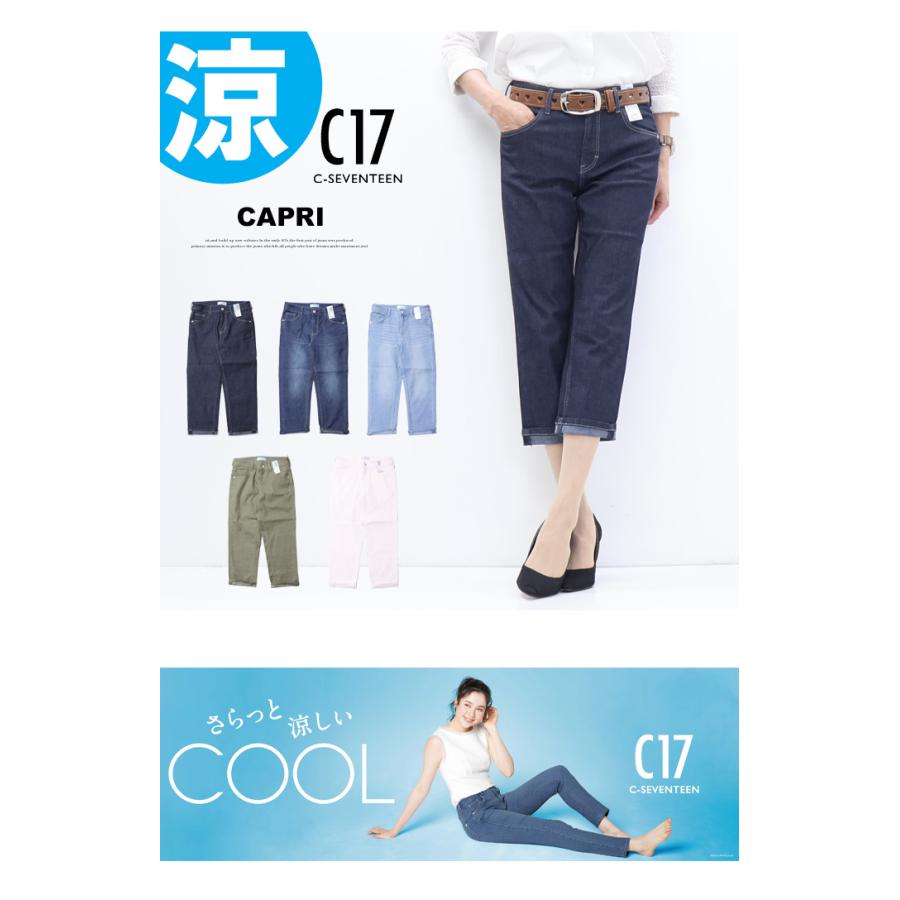 2026年春夏 C17 レディース カプリパンツ ストレッチ デニム ジーンズ CS3257 クロップドパンツ 半端丈 C-SEVENTEEN C-17 シーセブンティーン 送料無料の画像