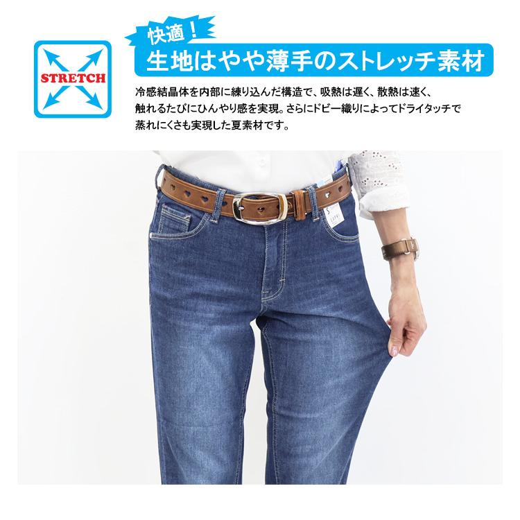 2026年春夏 C17 レディース カプリパンツ ストレッチ デニム ジーンズ CS3257 クロップドパンツ 半端丈 C-SEVENTEEN C-17 シーセブンティーン 送料無料の画像
