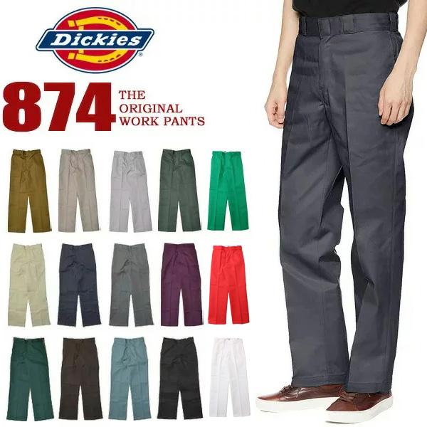Dickies ディッキーズ 874 ワークパンツ チノパン オリジナルフィット 定番 メンズ インポート US874 送料無料 | Dickies