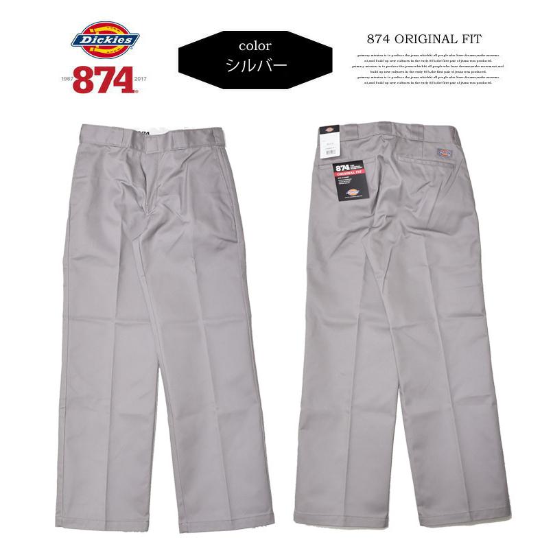 Dickies ディッキーズ 874 ワークパンツ チノパン オリジナルフィット 定番 メンズ インポート US874 送料無料 | Dickies | 08