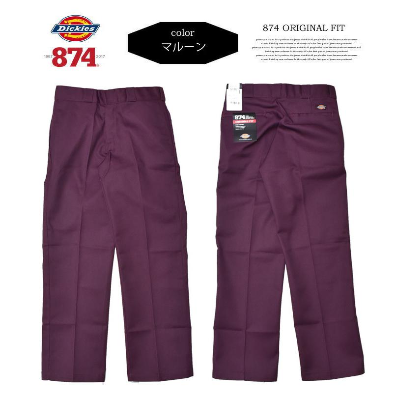 Dickies ディッキーズ 874 ワークパンツ チノパン オリジナルフィット 定番 メンズ インポート US874 送料無料 | Dickies | 09
