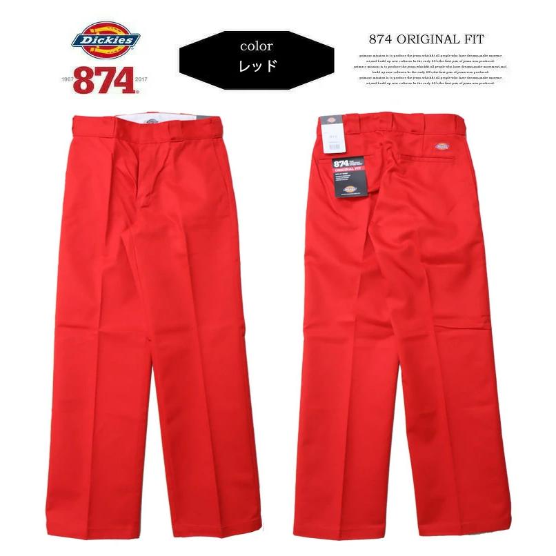 Dickies（ディッキーズ） 874 ワークパンツ チノパン オリジナル