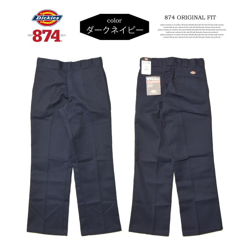 Dickies ディッキーズ 874 ワークパンツ チノパン オリジナルフィット 定番 メンズ インポート US874 送料無料｜rexone｜03