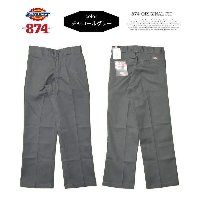 Dickies ディッキーズ 874 ワークパンツ チノパン オリジナルフィット 定番 メンズ インポート US874 送料無料 | Dickies | 14