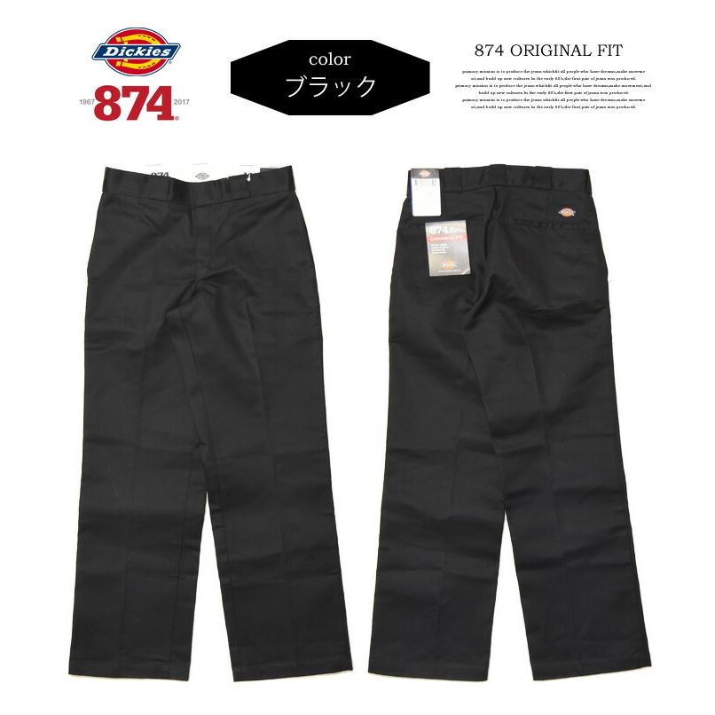 Dickies ディッキーズ 874 ワークパンツ チノパン オリジナルフィット 定番 メンズ インポート US874 送料無料｜rexone｜05