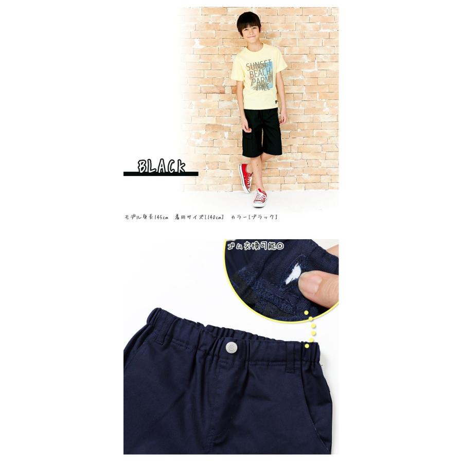 CUB by KRIFF MAYER カブバイクリフメイヤー キッズ マイニチショーツ 120cm〜160cm ストレッチ ハーフパンツ ショートパンツ KC1817875K | KRIFF MAYER | 04